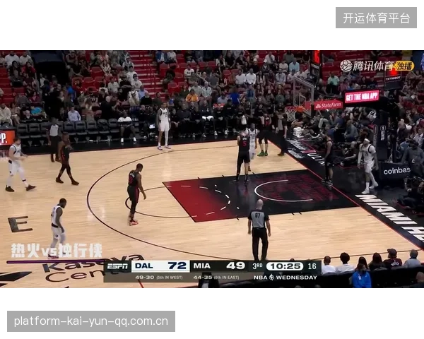 青岛海牛中场的节奏分配越来越稳