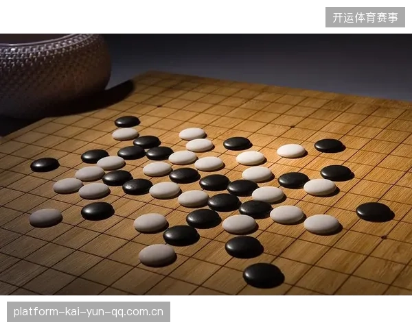 方寸定锋芒——围棋对决的智慧与韧性