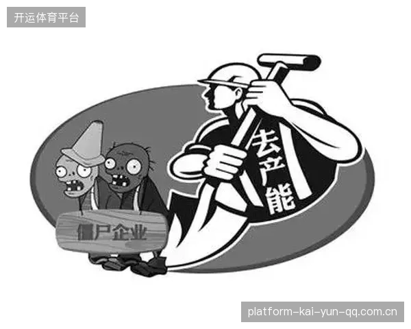 红牌缓刑决定：司法新风暴，法治新里程——如何理解这场史无前例的司法变革？